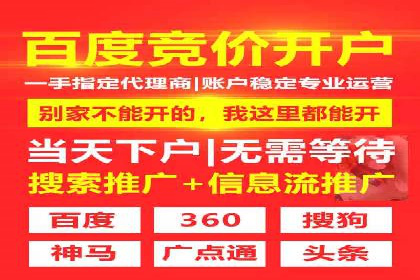 百度广告推广案例：提升品牌知名度