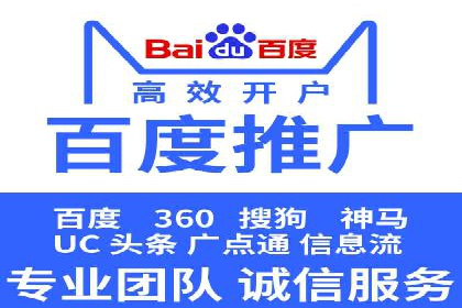 百度竞价托管公司实战案例：打造企业品牌影响力