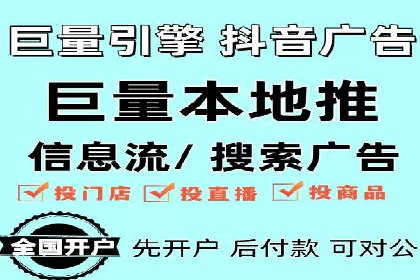 竞价推广开户的优化技巧：如何提升广告质量度